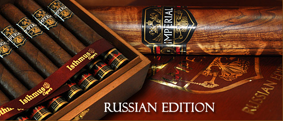 Сигары Isthmus Imperial Russian Edition